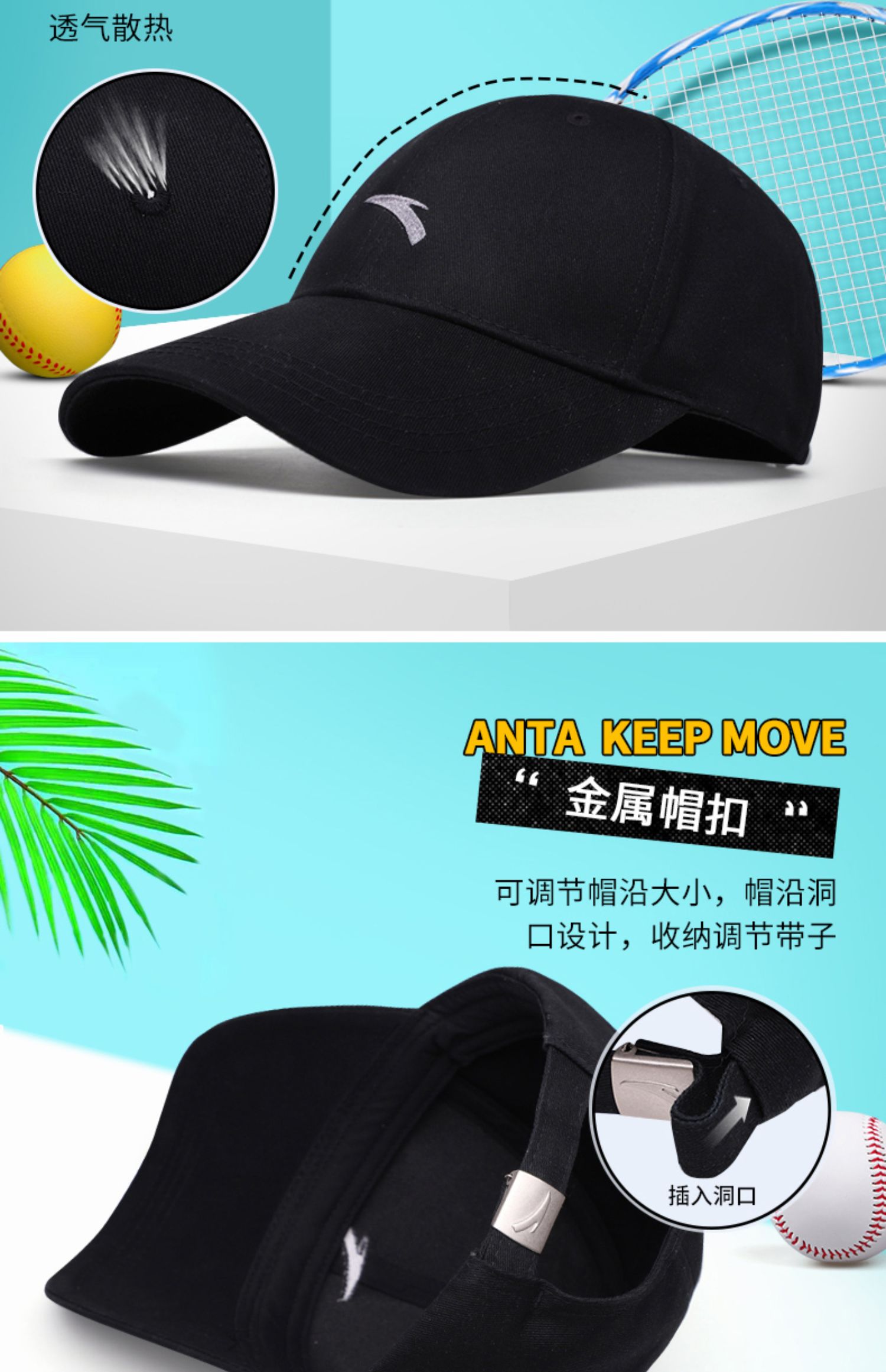Mũ thể thao Anta mũ nam và nữ mũ 2019 mới thoáng khí hip hop mũ bóng chày ngoài trời - Mũ thể thao nón nike golf chính hãng