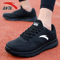 【Дайте носки】 черный 5525