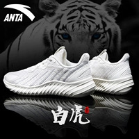 B Ivory White/Silver 5575