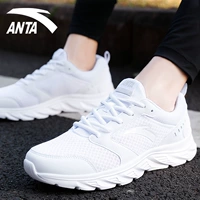 【Носки】 Anta White 5581