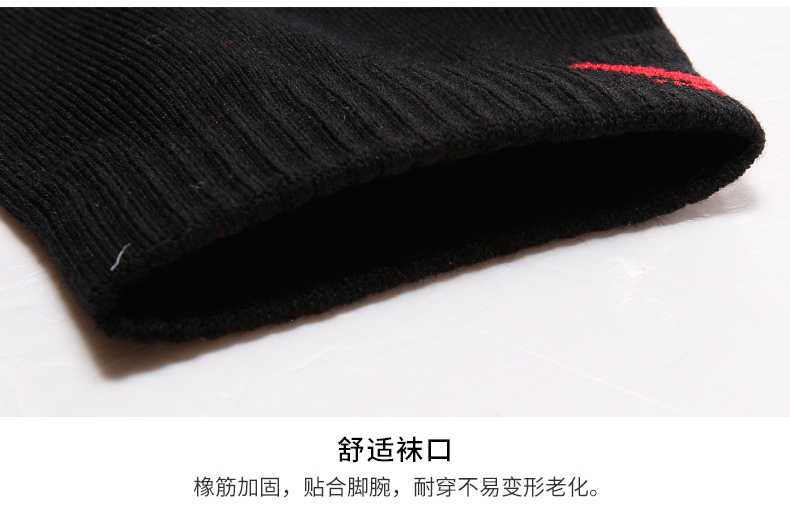 Vớ nam Anta vớ thể thao trong vớ vớ mùa đông 2018 mới vớ dày cotton ấm học sinh chạy vớ tất vớ