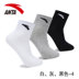 Anta vớ thể thao vớ nam mùa đông vớ vớ vớ thoải mái và khử mùi vớ cotton nông miệng vớ vớ vớ vớ hoa cúc Vớ thể thao