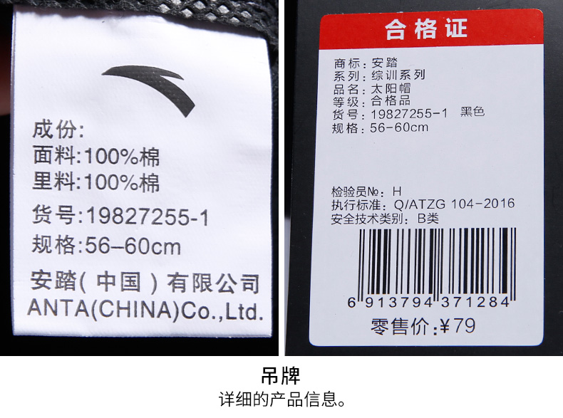 Anta visor nam và nữ 2018 mũ bóng chày mùa hè nam ngoài trời kiểm soát lũ thể thao mũ mặt trời xu hướng mũ giải trí nón thể thao