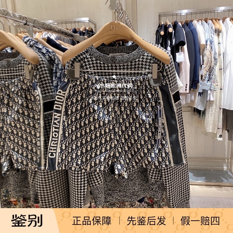 Dior/Dior Classic Monogram Shorts Recommended