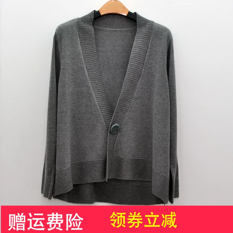 Những bài thơ màu xanh đích thực 2016 mùa thu đông mới Áo len mới của Tencel 63502 - Đan Cardigan