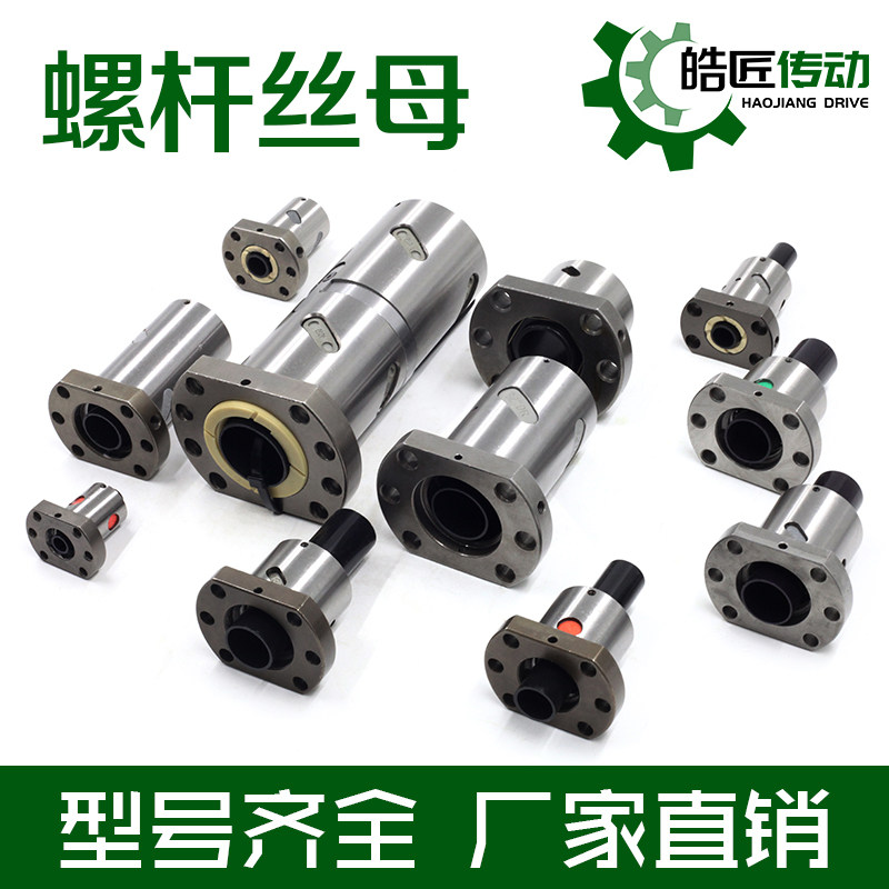 TBI interchangeable SFU ball screw nut 1605 1610 2005 2010 2505 screw SFS silk mother SFE