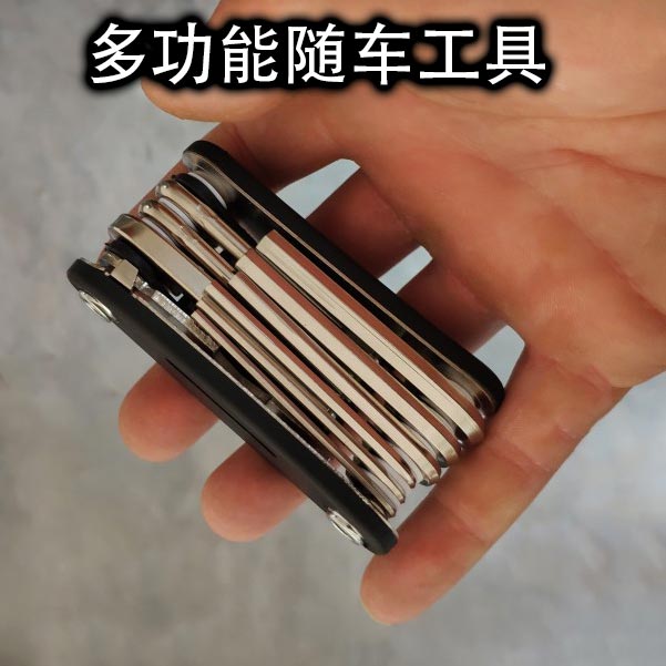 Motor travel on-board emergency tool bicycle repair tool long-distance locomotive multi-function tool ADV tool