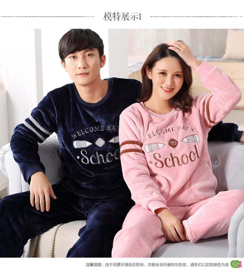 Pyjama mixte OTHER   en Polyester Polyester  à manches longues - Ref 3006048 Image 29