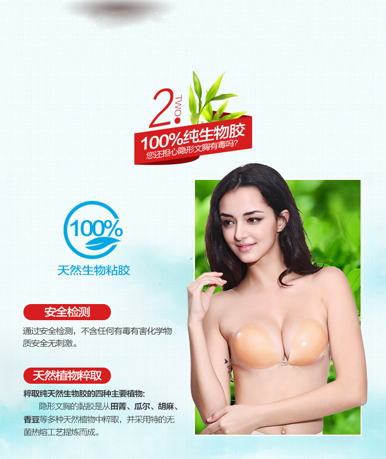 Soutien-gorge invisible jeunes femmes - Ref 783035 Image 13
