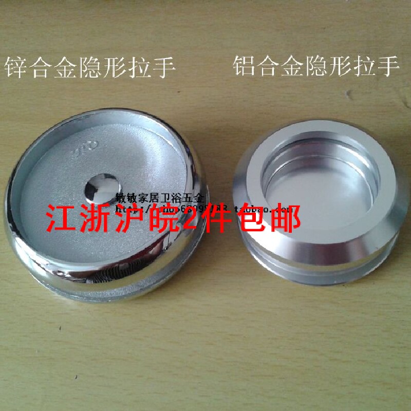 Invisible bathroom glass door dark handle shower room invisible concealed handle glass pull door handle