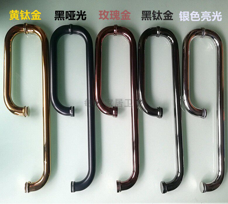 Seven words stainless steel handle shower room glass door large handle titanium alloy bathroom moving door square pipe black L type seven words