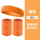 Классическая модель [Orange]