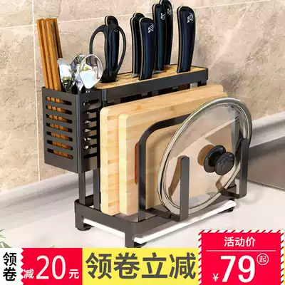 Household room knife rack cutting board rack integrated countertop combination floor punch-free kitchen chopsticks pot cover rack with water connection