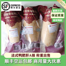 French fat duck liver frozen fresh grade A farrolan baby pan-fried fatty liver non-foie gras whole commercial