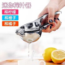 juice shredded juice squeeze lemon clip