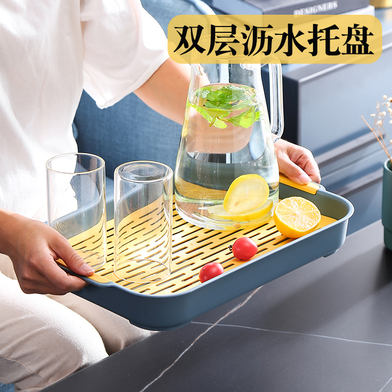 Tea table Creative drain basket Water glass Sub-drain pan Home Living room Basket Nursery Tray Plastic Fruit Tray Containing Basket