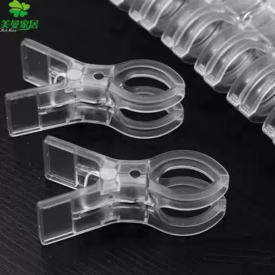 Clip drying rack large household strong plastic clip clothes windproof fixed drying quilt clothes clothes clothespin drying clip