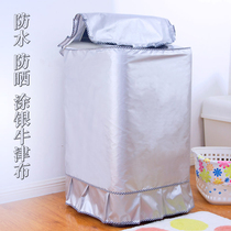 Washing machine cover Waterproof sunscreen upper open clamshell Universal wave wheel drum washing machine cover Washing machine dust cover cover cloth