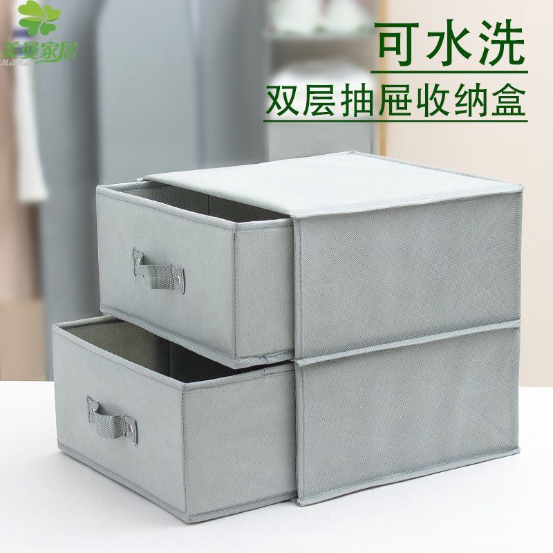 Underwear storage box drawer type fabric storage box panties socks bra finishing box wardrobe storage box artifact