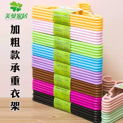 Clothes rack hanging hangers thick clothes rack clothes rack wholesale clothes racks plastic hangers household clothes