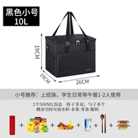 Черная маленькая базовая плита, подтяжки, 26×19×19см