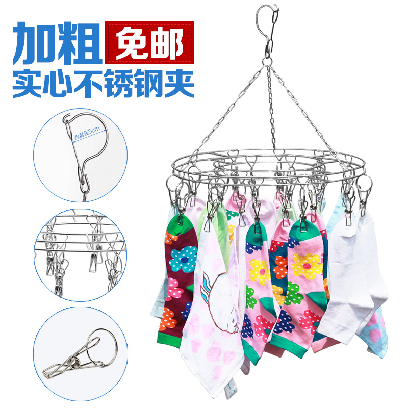 Sun Socks Hanger Multi Clip Clothesrack Inner Clothes Pants Clotheson socks Socks Hanger Stainless Steel Socks stainless steel socks Multi-clamp frame