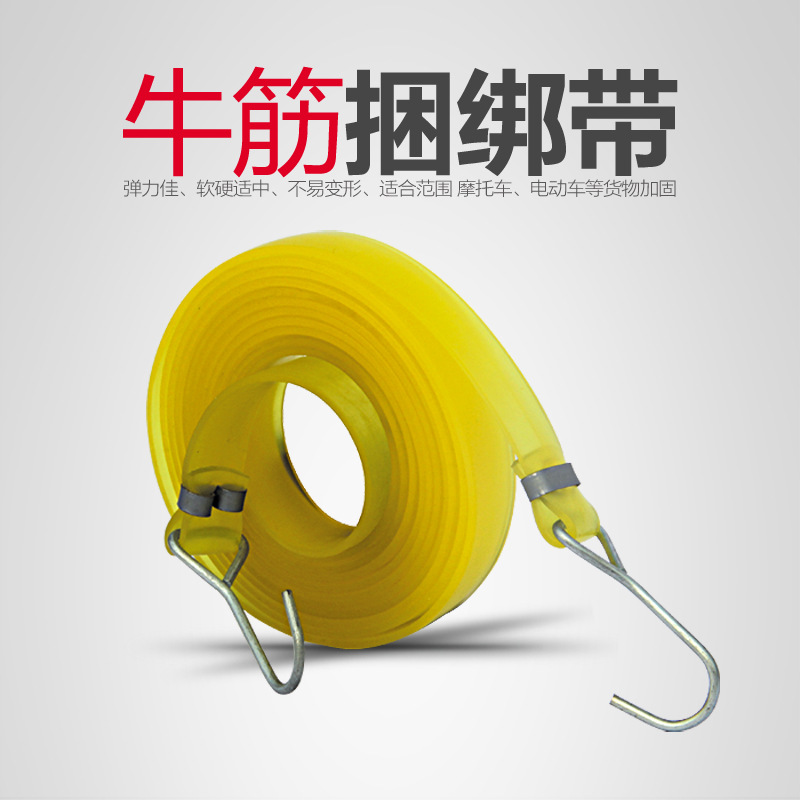 Jelly Coloured Bull Gluten Strap Motorcycle Luggage With Bike Shelving Strap Strapping Elastic Goods Fixing Accessories 