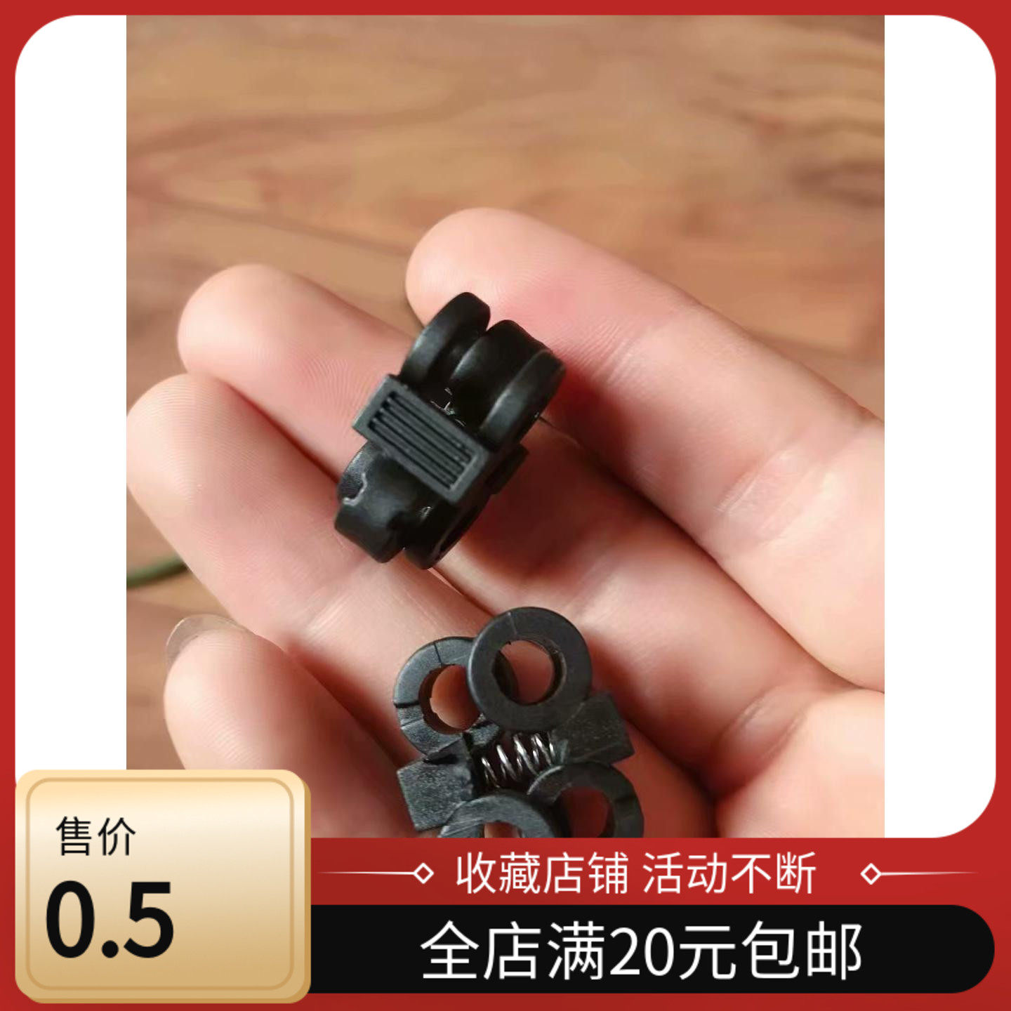 Umbrella rope adjusted for portable laces anti-slip buckle outdoor equipped travel accessories