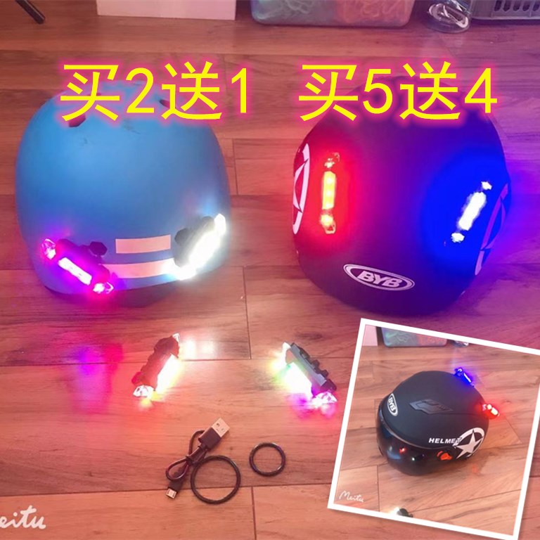 Cross-border bicycle USB charging tail light riding electric vehicle helmet LED four-wing balanced drone decoration