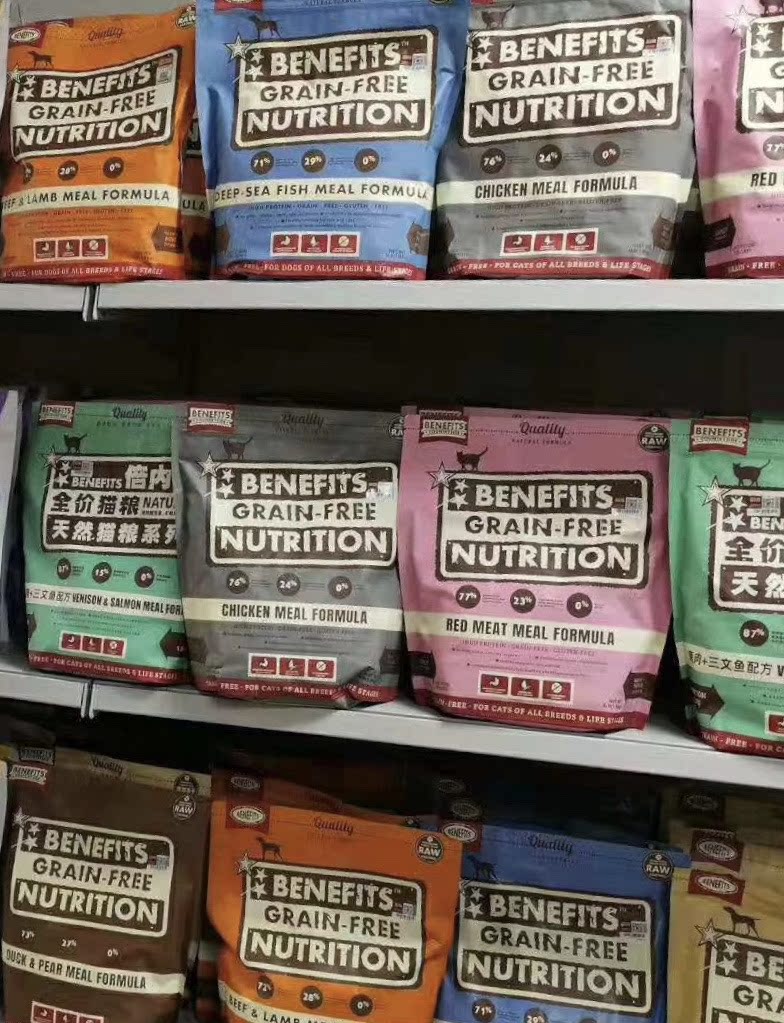 Benefits dog food to tears grain-free freeze-dried food beef chicken fish duck meat puppies adult dog food general