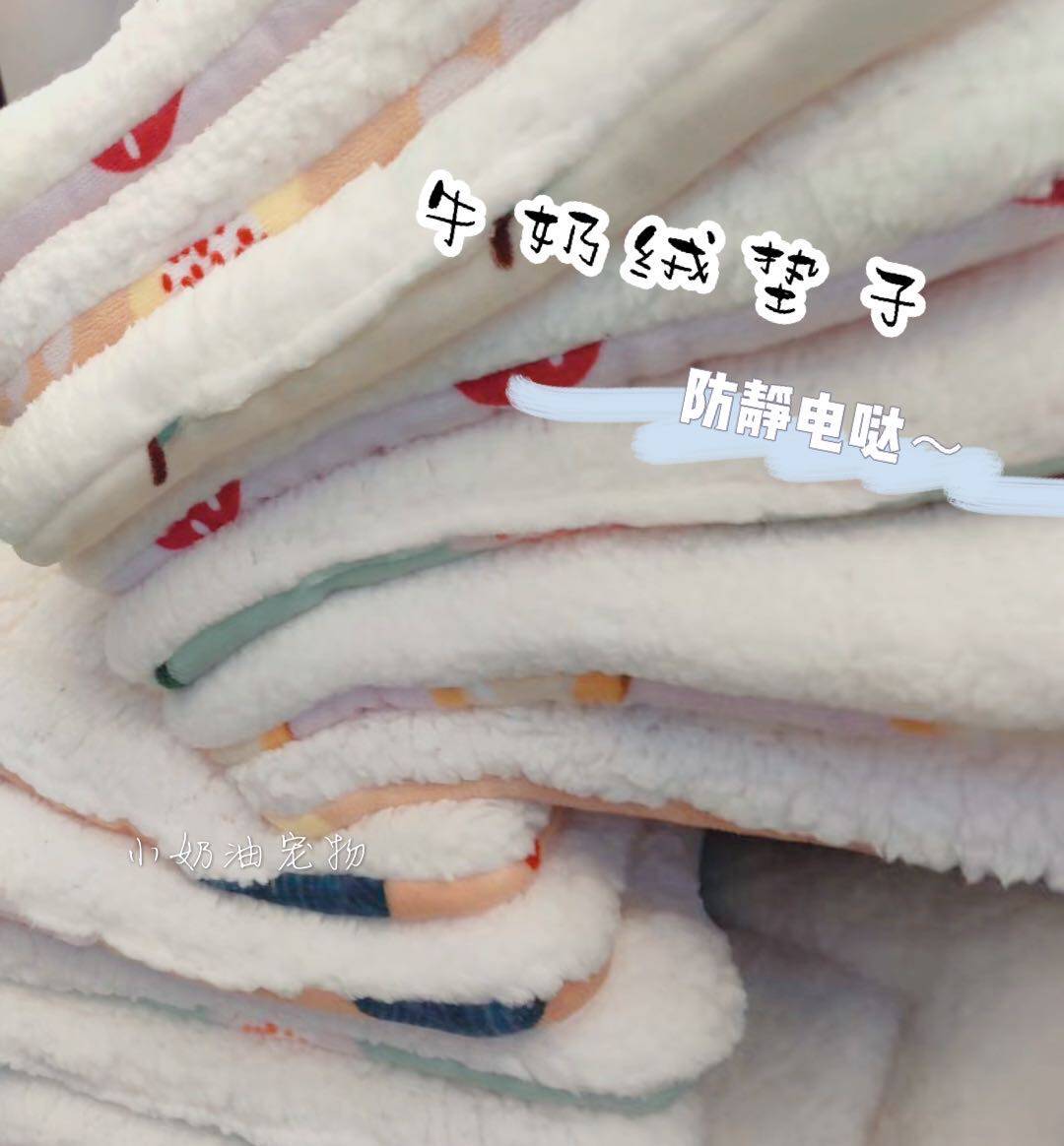 Lamb fluff mattress ~ Pets autumn and winter warm cushion dog milk cow anti - static cat cushion mattress