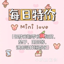 Deficit in clearing house 3 pieces of special price pet supplies Food snacks Lone Dog Kennel Kennel Dog Mat Blanket