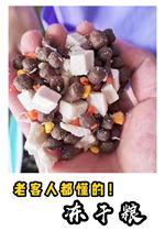 () The old guests understand the physical store freeze-dried grain to be dog and dog dog food and cat food all have it