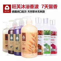 () small cream special Wangfu fragrant wave Puppy body lotion with cat balsamic balsamic whitening red palm fluffy