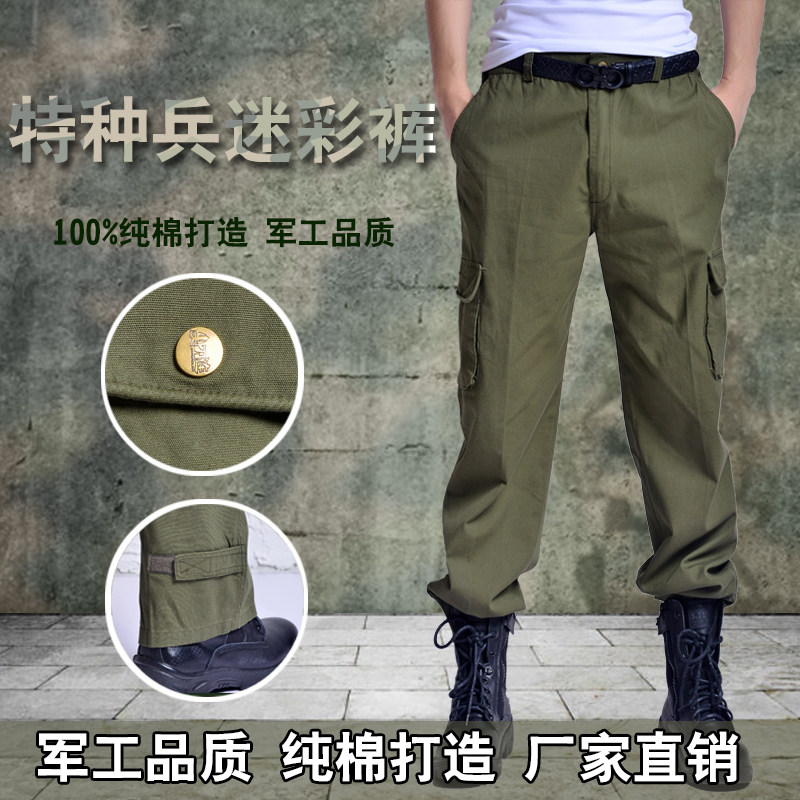 Outdoor work clothes pants Multi-pocket Army Pants Workwear Pants Men Casual Electro-welded pants Spring and autumn thick Climbing Pants