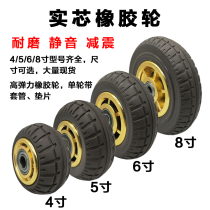 Solid rubber single wheel 4 inch 5 inch 6 inch 8 inch high bullet silent caster trolley wheel mute universal direction