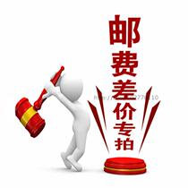 Caster universal wheel price difference to make up the link one yuan how many pieces you need to make up.