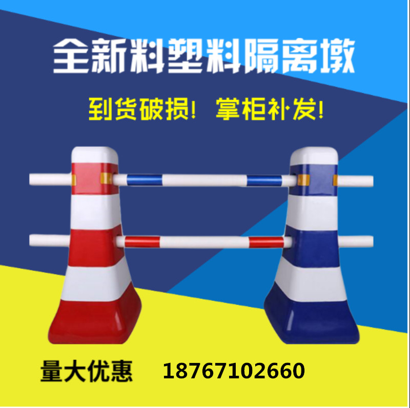 1 5 m 3 hole water horse 1 8 injection barrel fence fence fence fence fence plastic