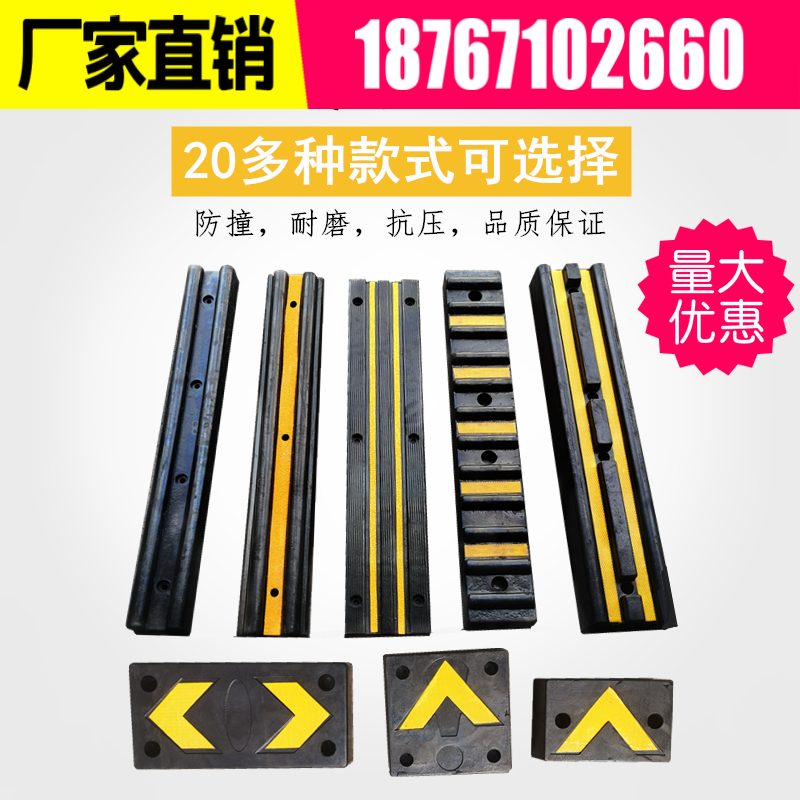 Rubber buffer stop delator warehouse pier unloading platform buffer cushion boat fender rubber anti-collision strip rubber block cushion block-Taobao