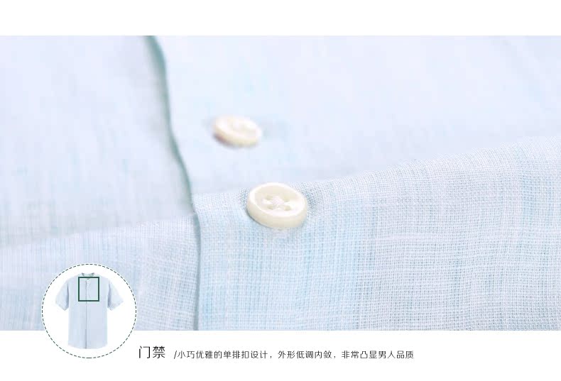 Hanp Han Ma gia đình linen nam ngắn tay áo sơ mi nam thời trang áo sơ mi linen phần mỏng ánh sáng màu xanh cổ áo sơ mi