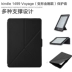 Amazon voyage tay áo bảo vệ khung NM460GZ e-book reader vỏ bao da kindle 1499 - Phụ kiện sách điện tử Phụ kiện sách điện tử