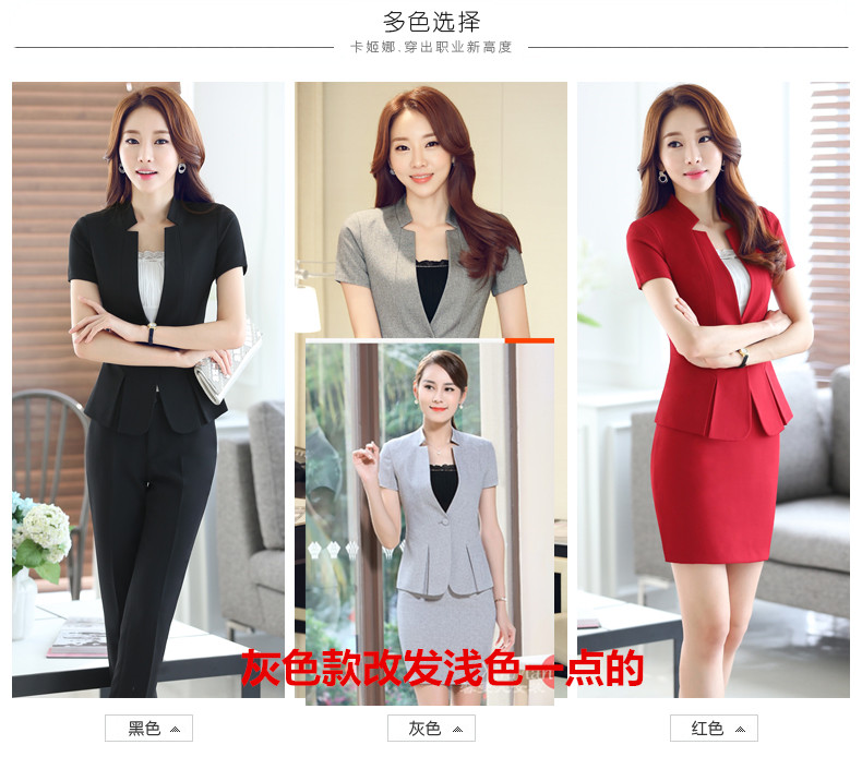 Thời trang OL chuyên nghiệp phù hợp với phụ nữ tay ngắn mùa hè Phiên bản Hàn Quốc của phụ nữ tự tu trang phục dụng cụ làm việc tại studio khách sạn - Bộ đồ quần áo nữ