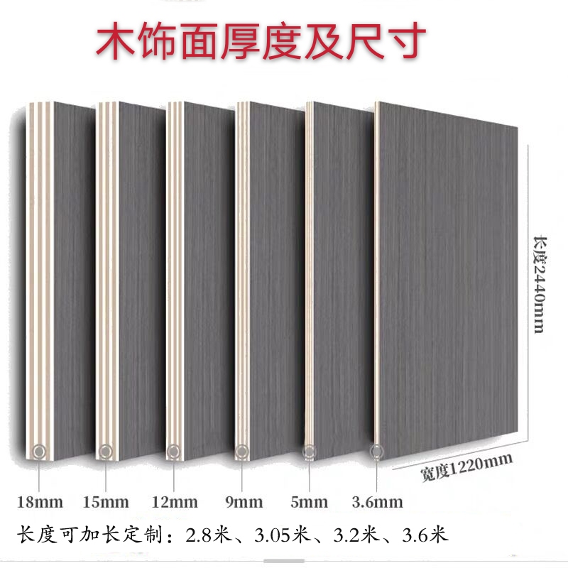 Wood Finishes Background Wall Light Lavish Decorative Board Uv Board Free of lacquered solid wood with leather protection wall Technology wood grain KoDingkd board-Taobao