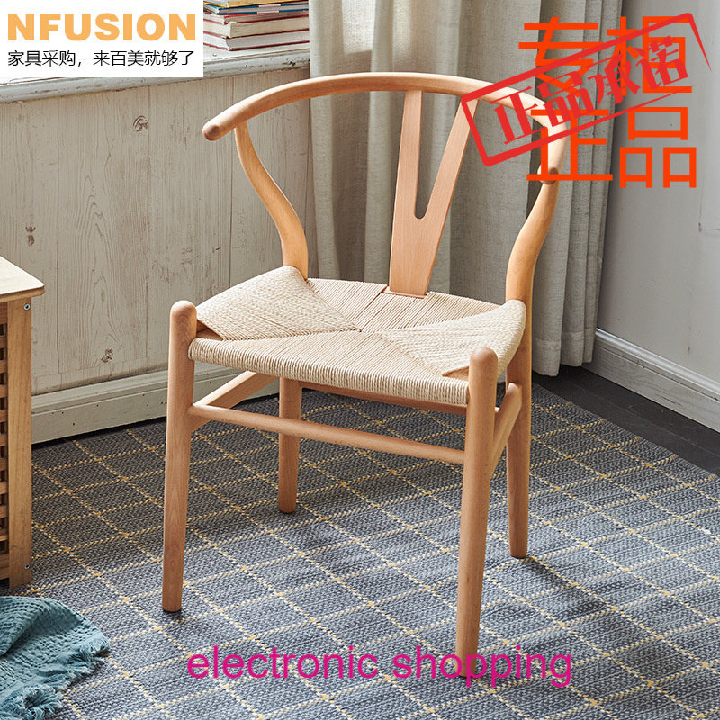 Solid Wood Chair Nordic Creative Office Casual Leaning Back Chair Y Chair Chair Dining Chair Casual Chair