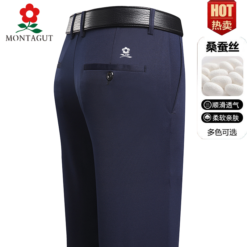 Montagut Mulberry Silk Embroidered Men's Casual Pants Spring New Style Business Casual Straight High-Stretch Trousers Montagut Mulberry Silk Embroidered Men's Casual Pants Spring New Style Business Casual Straight High-Stretch Trousers