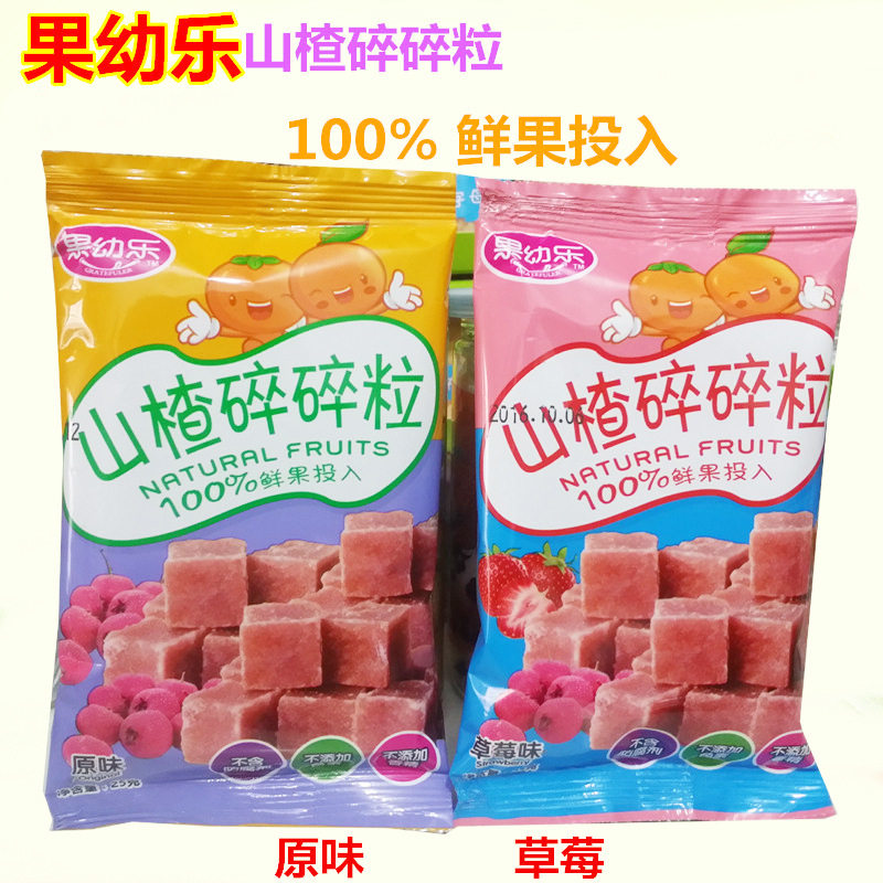 Fruit Cule Hawthorn Crushed Crushed Grain 25g Hawthorn Strips Original Taste Strawberry Fruity Hawthorn Block Hawthorn