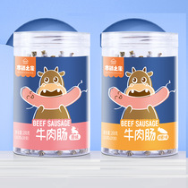 Beef Sausage Beef Sausage Original Ham Sausage Meat Sausage Snacks 200g