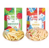 Original Taste Cranberry Milk Strip Baby Children Snacks Healthy Nutrition Xylitol Cheese Snacks 100 gr