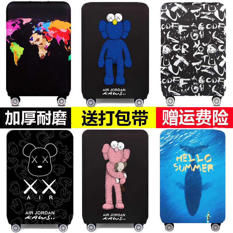 Wear resistant suitcase protective sleeve elastic suitcase dust cover pull-lever case leather case leather case 20 20 24 26 28 28 29 inch