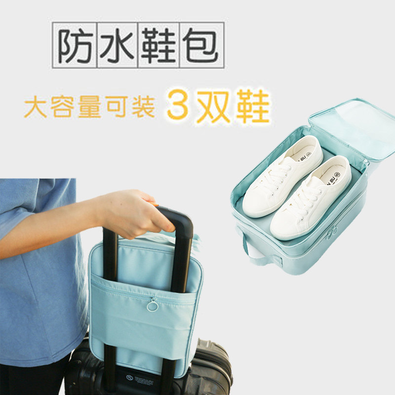  Korean Version Travel Shoes Collection Bag Waterproof Portable Functional Shoes Bag Large Capacity Shoes Bag 3 Double shoes
